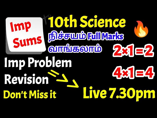 10th Science Imp Sums 2m,4m Attend Public Revision 2025 #shorts