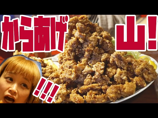 【BIG EATER】【360°】OVER 17lbs! EXtra LARGE!!! Fried Chicken at Nidai-Me Ezo 【MUKBANG】【RussianSato】