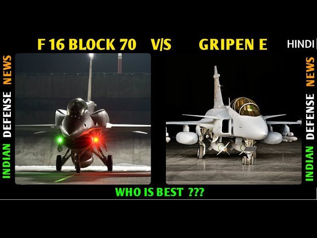 Indian Defence News,F 16 VS GRIPEN,F16 block 70 vs Saab Gripen ng,Gripen vs f16 dogfight,Hindi,India