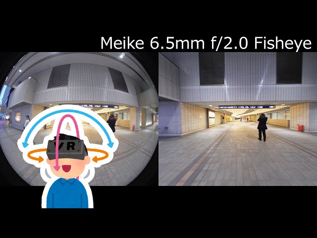 190 degree Fisheye Lens | Meike 6.5mm F2.0 | Yokohama East Exit Illumination | GH5