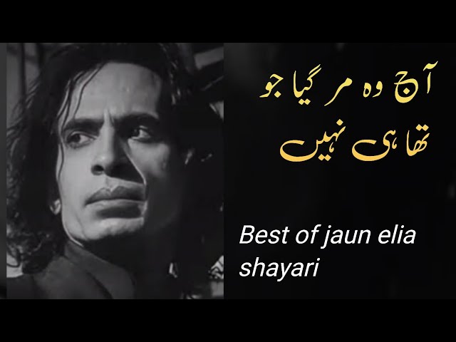 Jaun Elia || Aaj Wo Mar Gaya Jo Tha Hi Nahi || Urdu Poetry