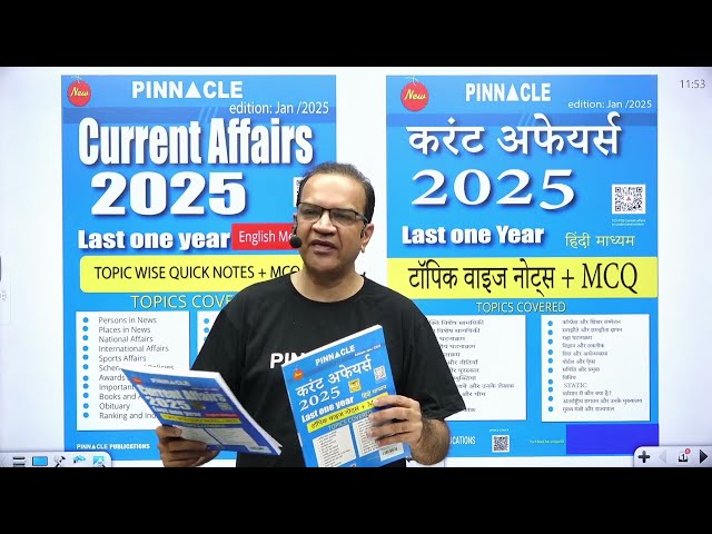 📕Pinnacle Current Affairs 2025 Book Launched || Perfect for All Competitive Exams || last one year |