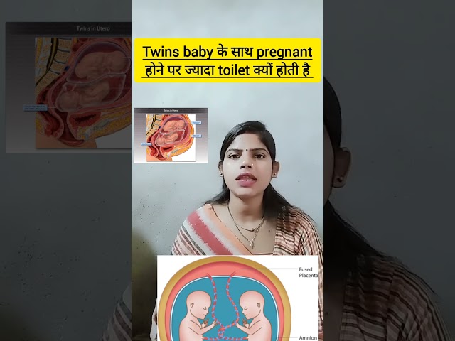 Twins pregnancy me jyada toilet kyu aati hai urine in twins pregnancy twins pregnancy me urine aana