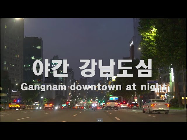 [4K HDR] Driving at night in downtown Gangnam, Seoul #Korea #asmr