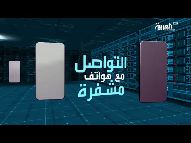 هذه هي هواتف قادة العالم ميركل ماكرون ترامب ........