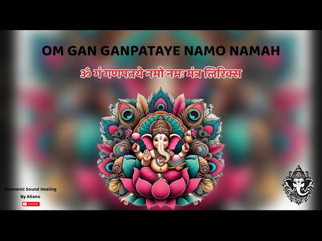 Powerful Ganesh Mantra For Meditation - Repeat 108 Times