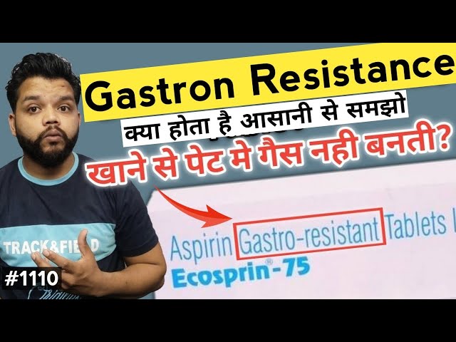 Gastro Resistant Tablet खाने से पेट मे गैस नही बनती | Vastron Resistant Tablet Explained