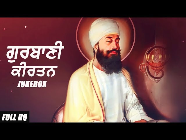 ਸਾਰੇ ਰੋਗ ਦੂਰ ਕਰੇ | Rehras Sahib Kirtan | Jukebox | Best Gurbani Shabad Kirtan 2019