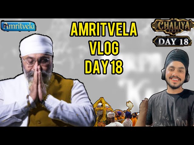 Amritvela Chaliya Day 18 #vlog62 #amritvela #chaliya