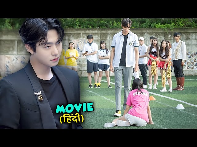 He dumped her being Ugly she transform into A badass Girl to take Revenge from Ex-Bf | korean drama