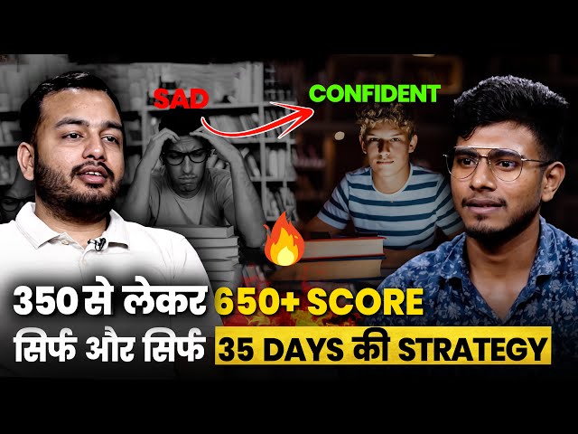 35 DAYS of Hardwork Changed my Life🔥| Story Of Hard Dedication for NEET | Physics Wallah