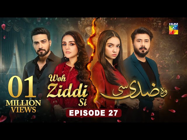 Woh Ziddi Si - Episode 27 - 29th Nov 2024 [ Aina Asif & Shazeal Shaukat ]  SIA BEAUTY CREAM - HUM TV