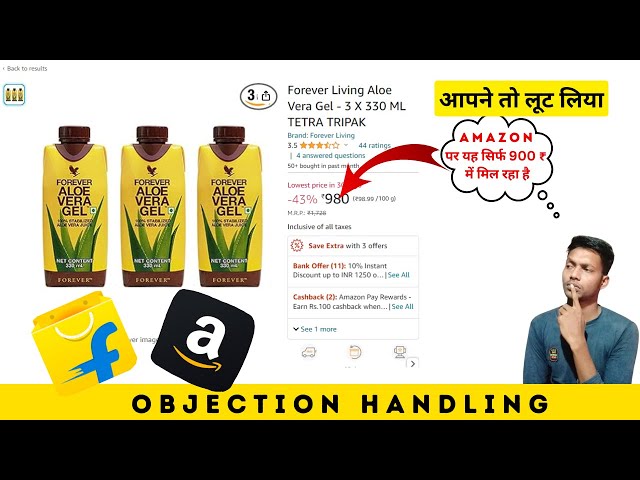 Amazon पे तो 900₹ का मिल जाता हैं