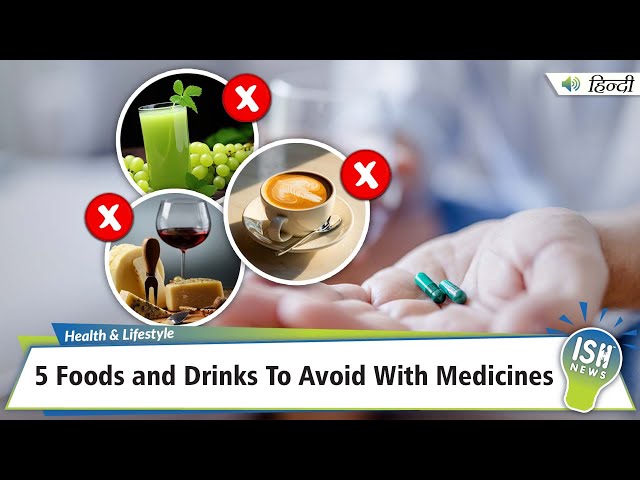 5 Foods and Drinks You Should Never Consume With Medicines | ISH News