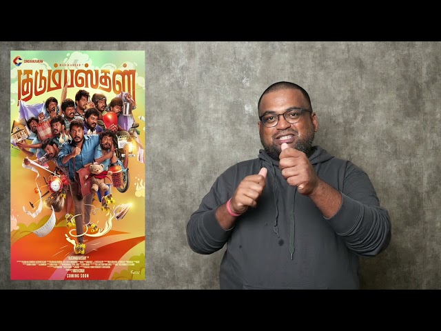 KUDUMBASTHAN review by prashanth