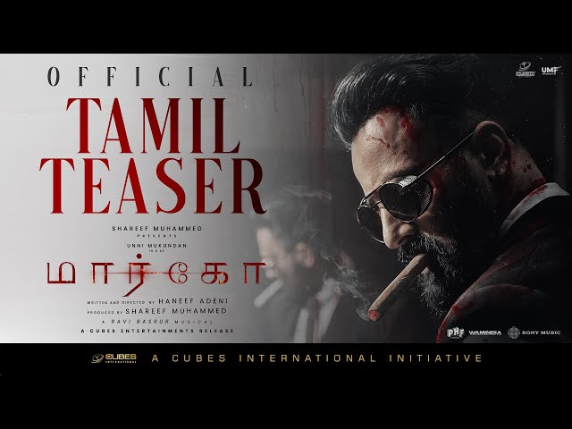 Marco Official Tamil Teaser | Unni Mukundan | Shareef Muhammed | Haneef Adeni | Ravi Basrur