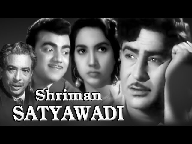 Shriman Satyawadi Full Movie | Raj Kapoor Old Hindi Movie | Classic Hindi Movie