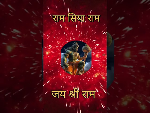 Ram Siya Ram Hanuman Bhajan | Adipurush Movie song | #devotionalsong