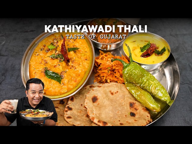 Kathiyawadi Thali Recipe | स्वाद और मसालों का धमाका! | Authentic Gujarati Flavors | Chef Ajay Chopra