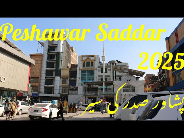 Peshawar Saddar, Food Street, Sunehri Masjid, Spring 2025 پشاور صدر، فوڈ اسٹریٹ،ارباب روڈ,سنہری مسجد