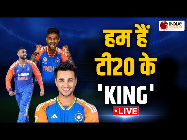 🔴 IND vs ENG 1st T20I Highlights: टीम इंडिया ने किया कमाल, युवाओं के आगे अंग्रेज पस्त