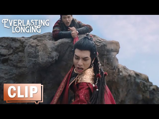 EP20 Clip 君绮罗为断掉玄烈念想跳下悬崖 【相思令 Everlasting Longing】