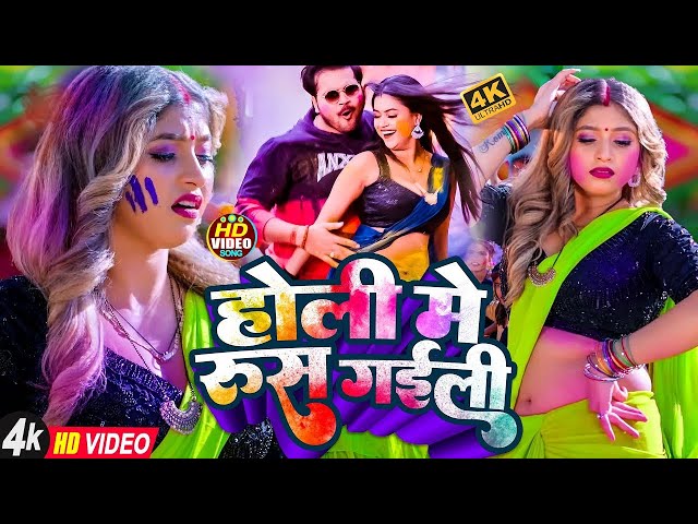 Holi Song 2025 | Pawan Singh | Khesari Lal yadav | Shilpi Raj | Neelkamal Singh  Khushi Kakkar