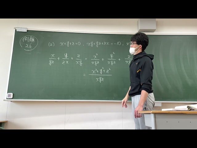 【新課程】黄色チャート数学Ⅰ 例題26