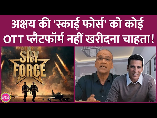 Akshay Kumar, Veer Pahariya की Sky Force पर ब्लॉक बुकिंग का आरोप लगा था, असर इसकी OTT डील पर पड़ेगा