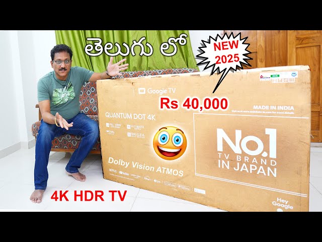 Rs 40,000 ki Japan's No.1. Brand 4K Smart TV na 😱 Unboxing in Telugu...