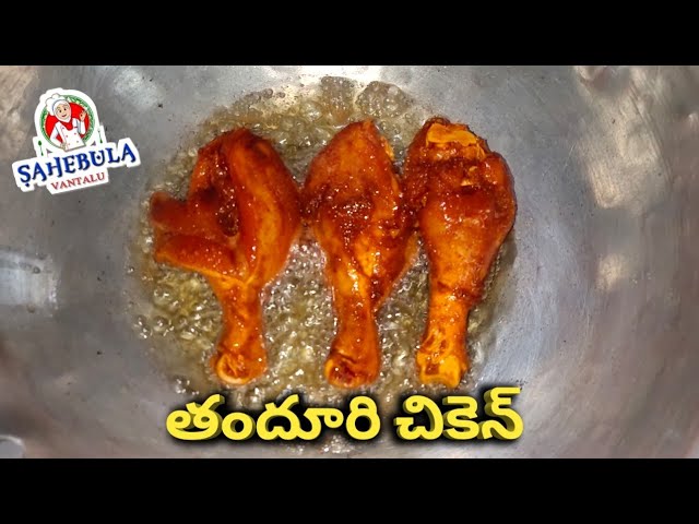 Tandoori Chicken Without Oven in Telugu || Ft Thulasi Kitchen and Vlogs