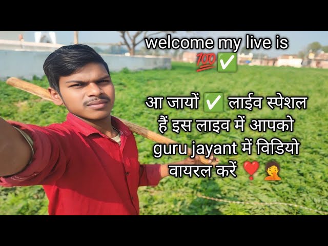 Welcome my live is @pranshu jatav comedy ❣️💕