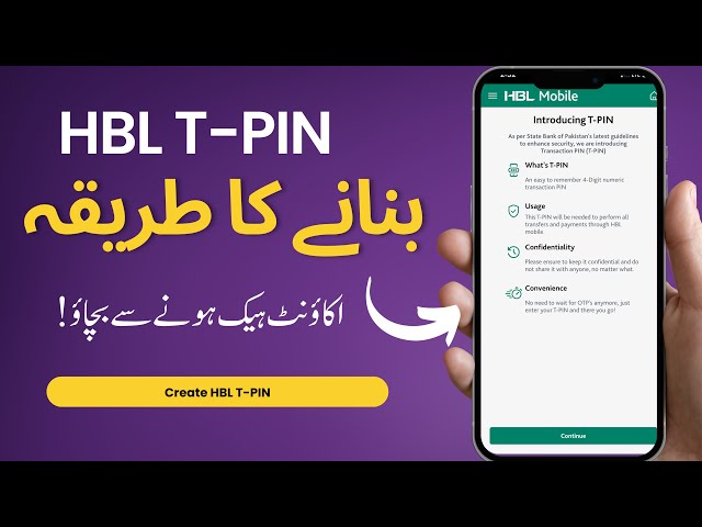 HBL T-PIN Kya hai | How to Create Tpin || How to Use tpin || 2025