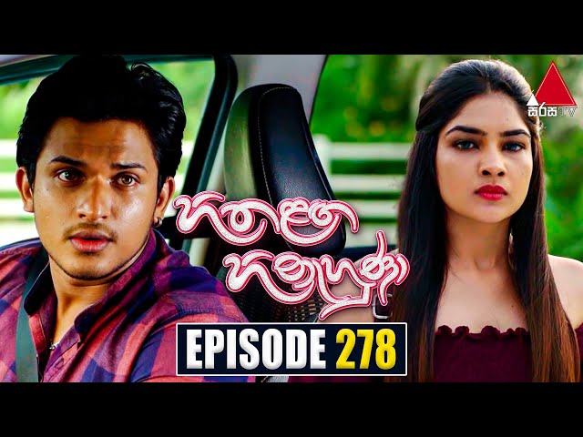 Hitha Langa Hinahuna (හිත ළඟ හිනැහුණා) | Episode 278 | 30th December 2022 | Sirasa TV