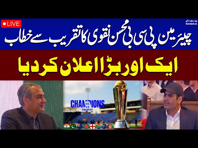 🔴Chairman PCB Mohsin Naqvi Speech | Samaa TV