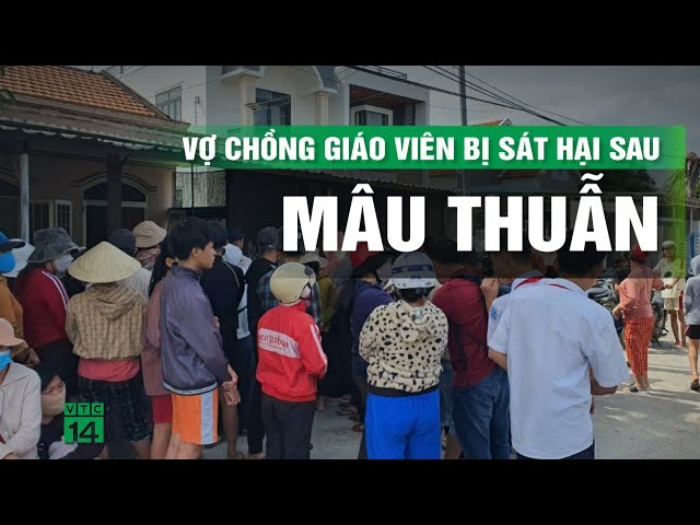 Điều tra vụ 2 người bị sát hại tại Khánh Hòa | VTC14