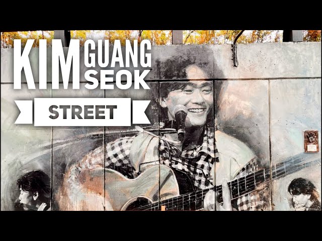 KIM GWANG SEOK MURAL STREET, DAEGU 🎶🎼🎤🎸 (金光石 김광석 길 (김광석다시그리기길))