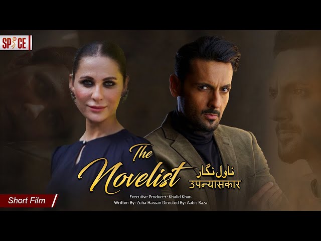 The Novelist | उपन्यासकार | ناول نگار | Mohib Mirza | Nausheen Shah