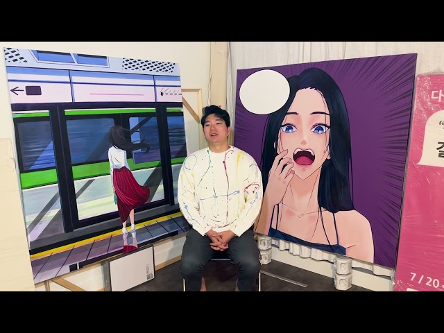 On Webtoon Paintings and Nam Minjoon (2023-07-04)