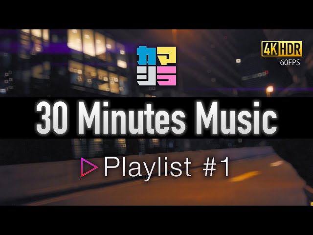 KAMACIRA 30 MIN MUSIC PLAYLIST #1 - BGM For Workout, Driving【作業用BGM】