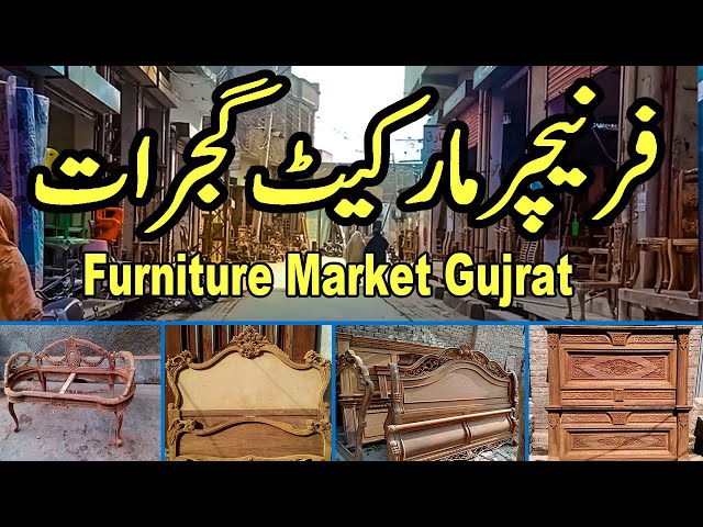 Furniture Market Gujrat | Gujrat main Furniture ki Market | Gujrat Pakistan | Furniture Shops Gujrat