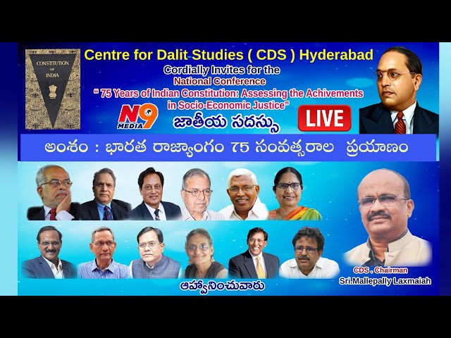 🛑"75 Years of Indian Constitution: Assessing the Achievements in Socio-Economic Justice" | N9 Media