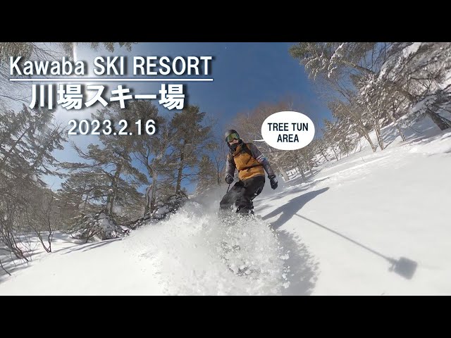 Kawaba SKI RESORT／川場スキー場2023.2.16【GoProMAX】