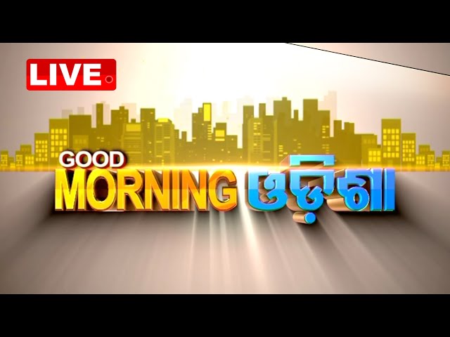 🔴Live | 8AM Bulletin | Good Morning ଓଡ଼ିଶା | 10th February 2025 | OTV Live | Odisha TV | OTV