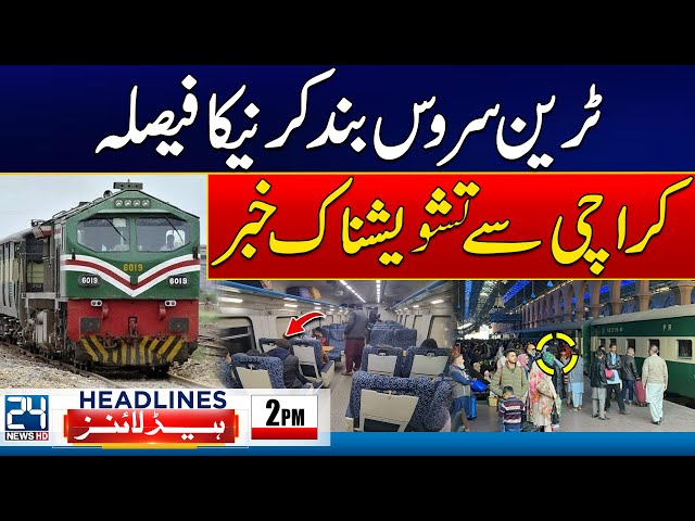 Sad News From Karachi - Mustafa Amir Case Update - 2pm News Headlines - 24 News HD