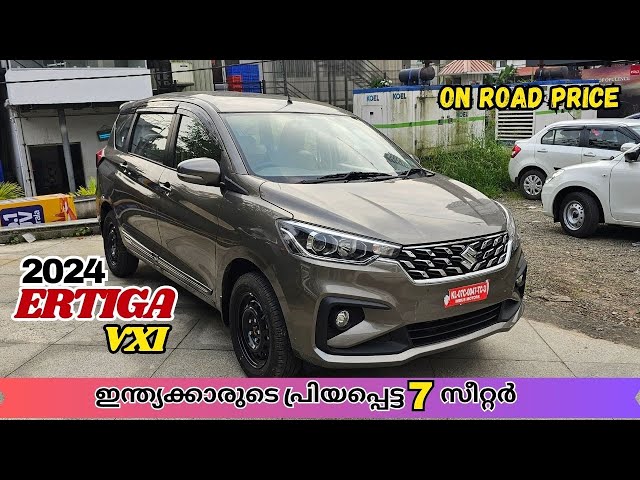 2024 Maruti Suzuki Ertiga VXi Malayalam Review | 2024 Ertiga VXi Review