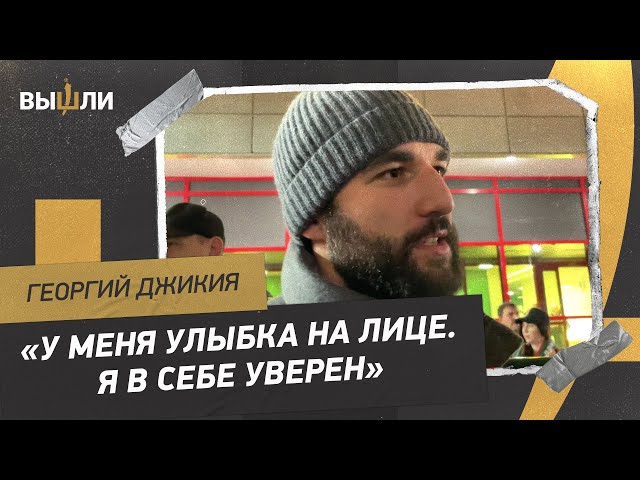 ДЖИКИЯ: Кто сломал ему ребро? / Почему молчит Соболев?