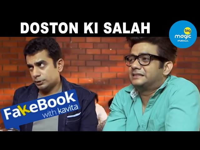 EP - Fakebook With Kavita - Indian Hindi TV Show - Big Magic