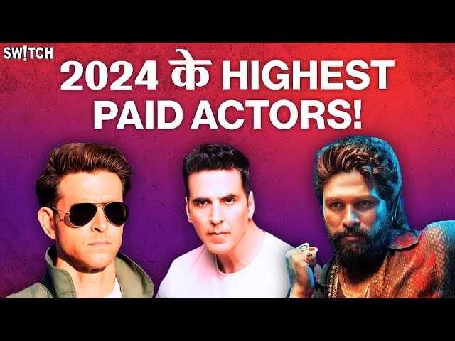 2024 Highest Paid Actors | कौन है 2024 के सबसे महंगे स्टार्स?