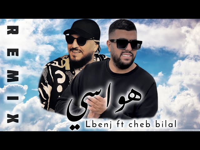 LBENJ X CHEB BILAL_HWASI_remix 2024(by MUSTA)